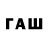 Codein напиток Lean (лин) (Real)Lucifer1TU