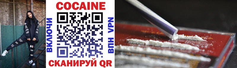 Cocaine Columbia  OMG маркетплейс  Дубовка 