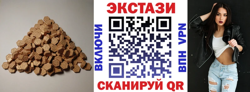 Ecstasy 250 мг  купить наркотики сайты  Дубовка 