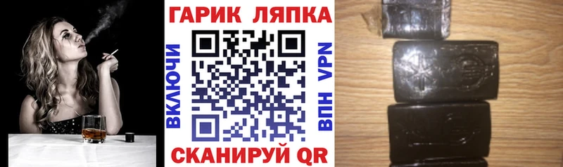 Гашиш убойный Дубовка