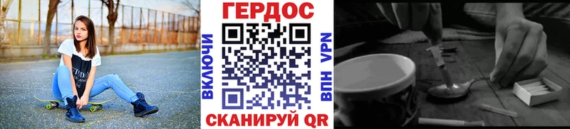 площадка состав  купить  цена  Дубовка  Героин Heroin 