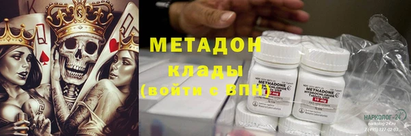 синтетический гашиш Армянск