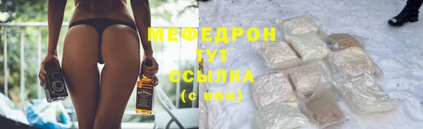 ешки Медногорск