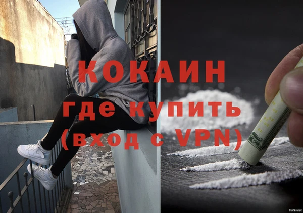 кокаин колумбия Мегион