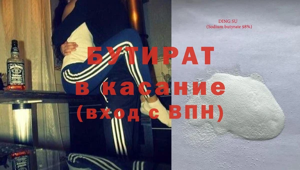 MDMA Premium VHQ Арсеньев
