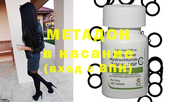 индика Медвежьегорск