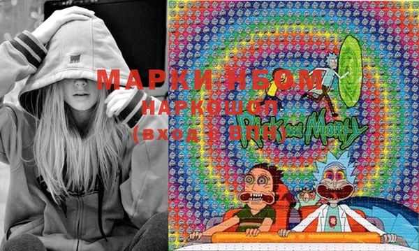 COCAINE Михайловск