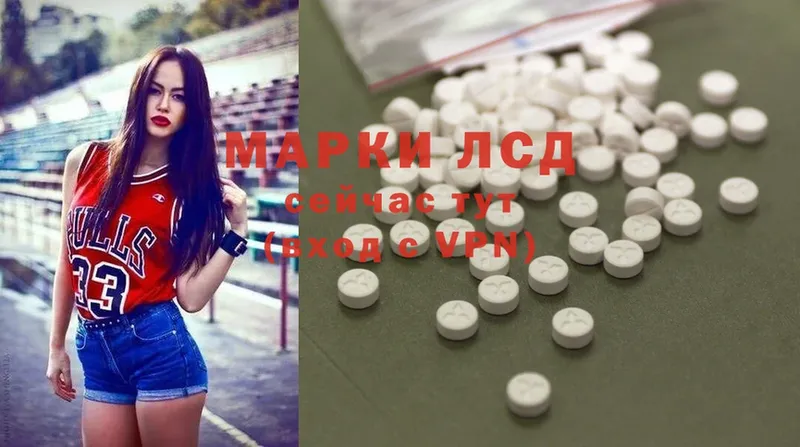 Лсд 25 экстази ecstasy Дубовка