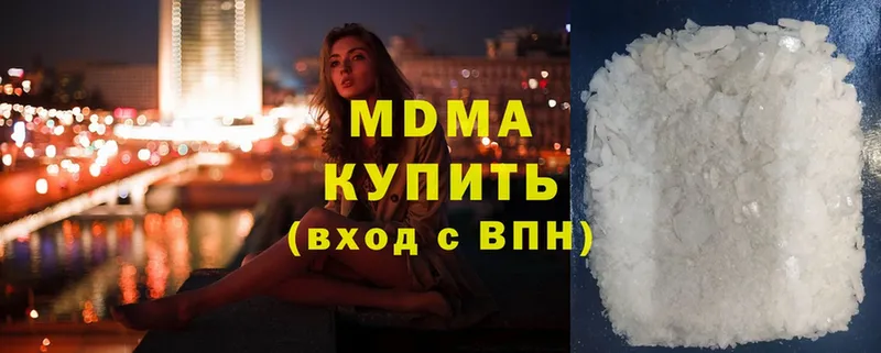 купить наркотики цена  Дубовка  МДМА crystal 