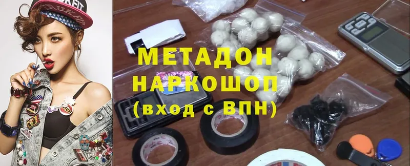 мориарти формула  Дубовка  МЕТАДОН мёд  МЕГА вход 