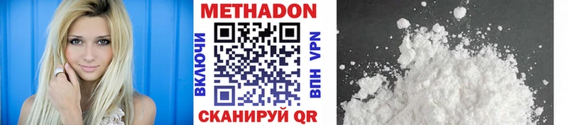 МЕТАДОН VHQ Дубовка